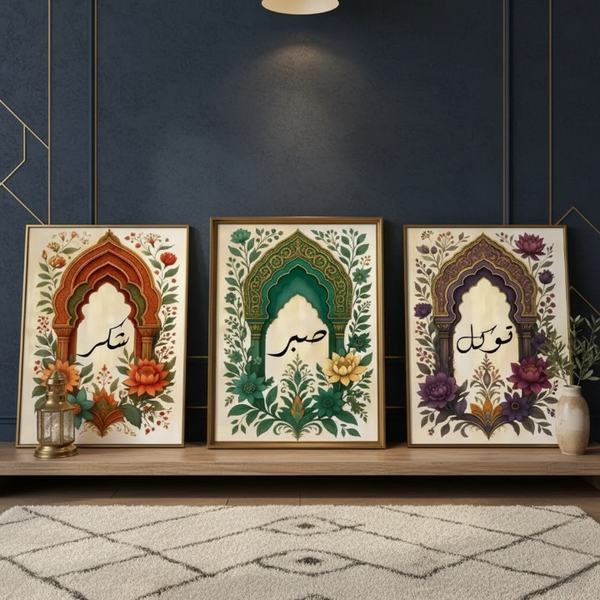 Islamic Wall Frames