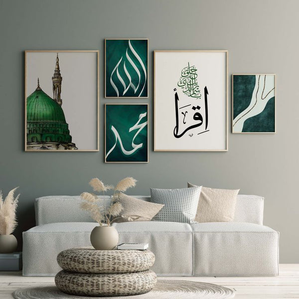 Islamic Wall Frames