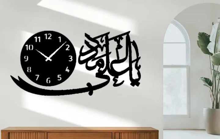 Ya Ali Madad 3d wall clock with light