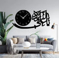 Ya Ali Madad 3d wall clock with light