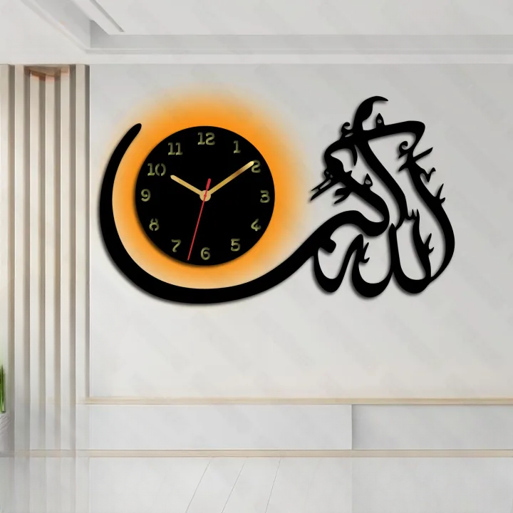 Allah hu Akbar Islamic Wall Clock with light Hanging Decor