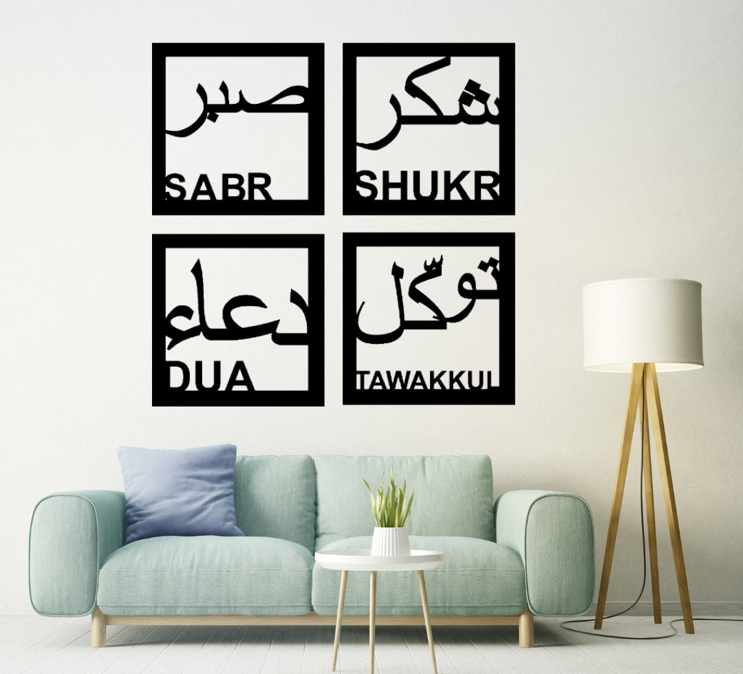 Sabr, Shukr, Dua & Tawakkul Islamic Calligraphy 3D Wooden Wall Decorative