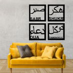 Sabr, Shukr, Dua & Tawakkul Islamic Calligraphy 3D Wooden Wall Decorative