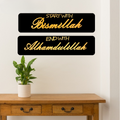 Start With Bismillah End With Alhamdulillah Islamic calligraphy 3D Acrylic wall