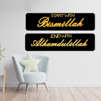 Start With Bismillah End With Alhamdulillah Islamic calligraphy 3D Acrylic wall