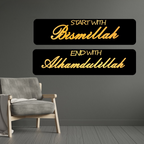 Start With Bismillah End With Alhamdulillah Islamic calligraphy 3D Acrylic wall
