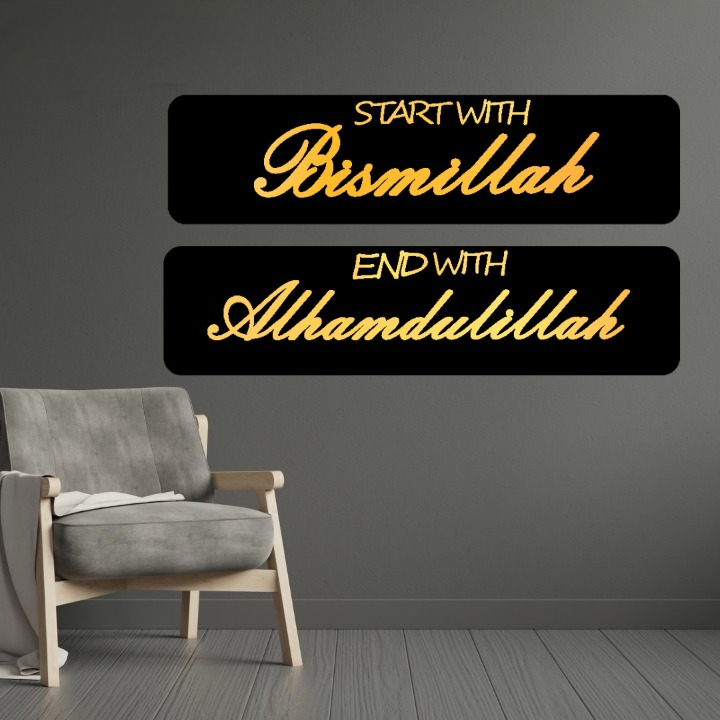 Start With Bismillah End With Alhamdulillah Islamic calligraphy 3D Acrylic wall