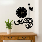 3D Salam Ya Hussain | Islamic Wall Art