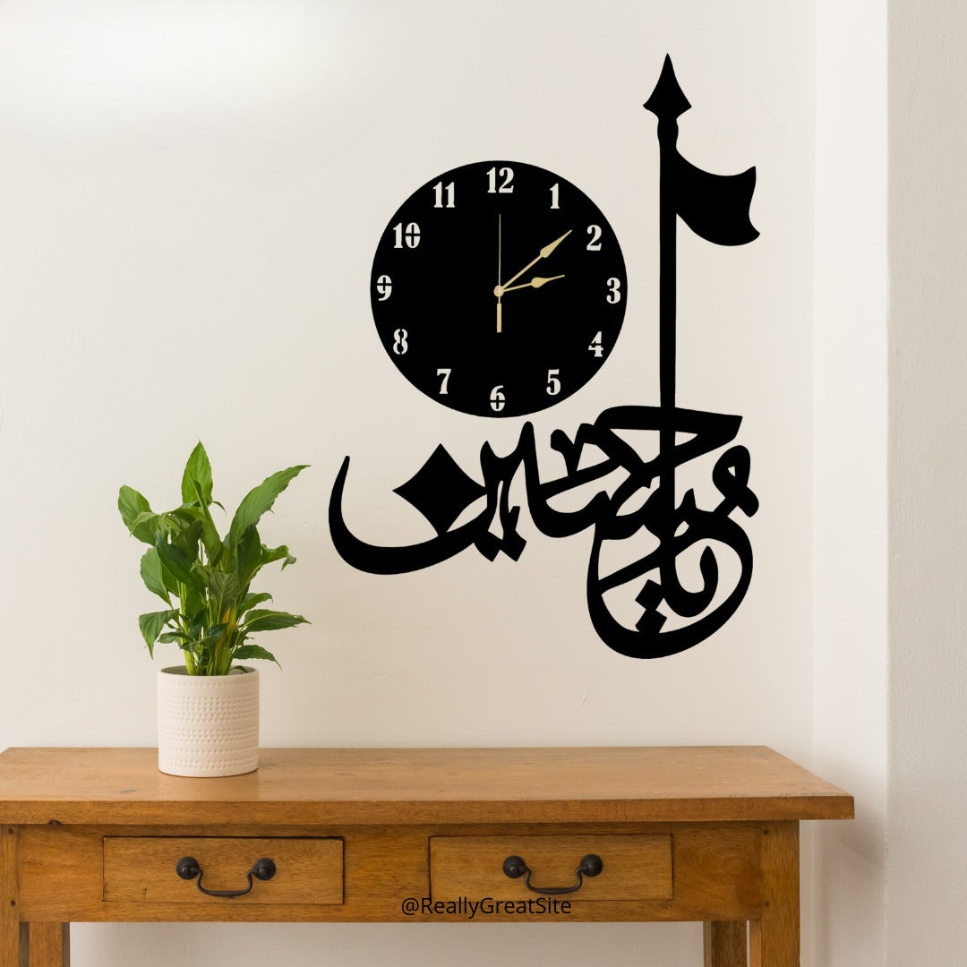 3D Salam Ya Hussain | Islamic Wall Art