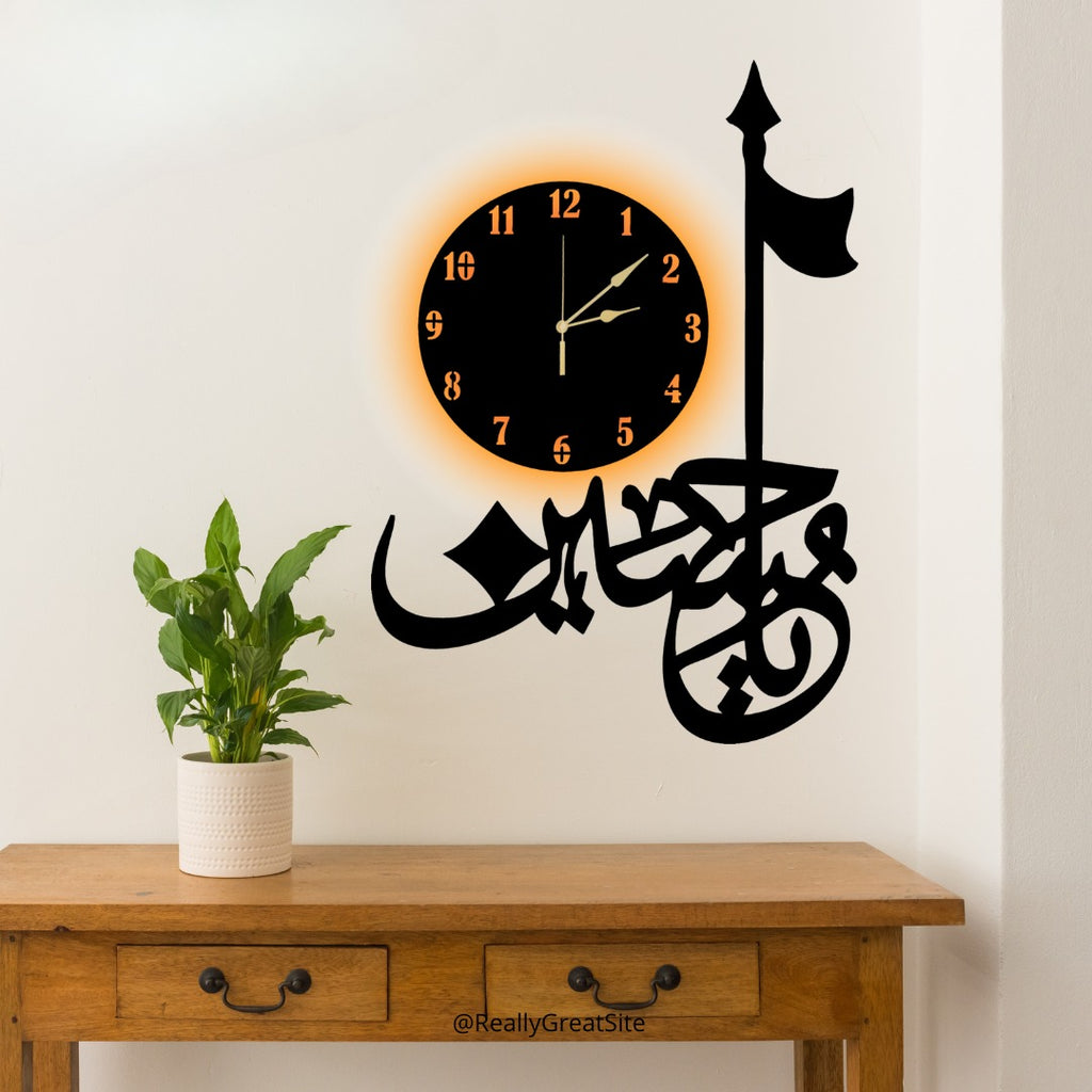 3D Salam Ya Hussain | Islamic Wall Art