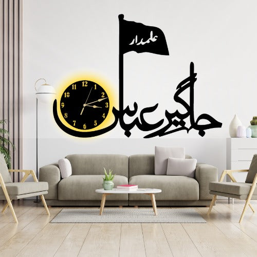 3d Jhagir-e-abbas wall Clock