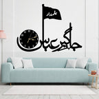 3d Jhagir-e-abbas wall Clock