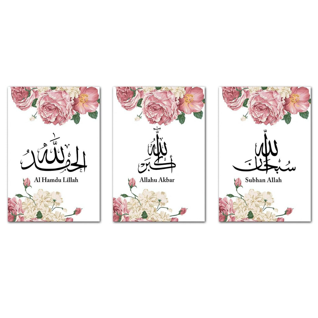 Pack Of 03 - Islamic Canvas Wall Art (8x11)