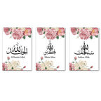 Pack Of 03 - Islamic Canvas Wall Art (8x11)