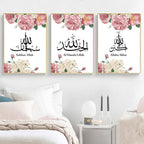 Pack Of 03 - Islamic Canvas Wall Art (8x11)