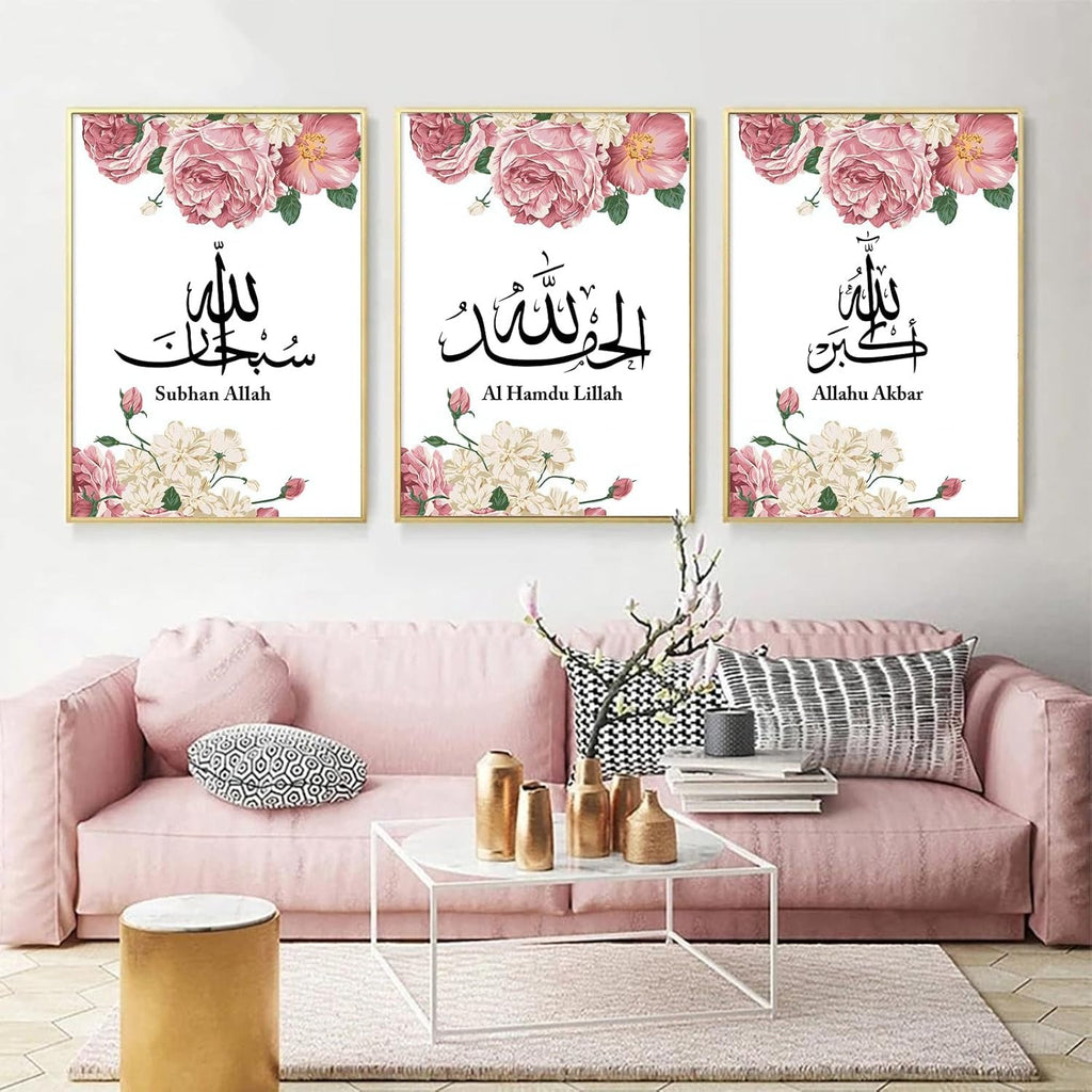 Pack Of 03 - Islamic Canvas Wall Art (8x11)