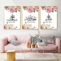 Pack Of 03 - Islamic Canvas Wall Art (8x11)