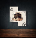 2 Islamic Wall Decor Kaaba Wall Art 8×11