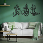 3D Wooden Islamic Wall Art