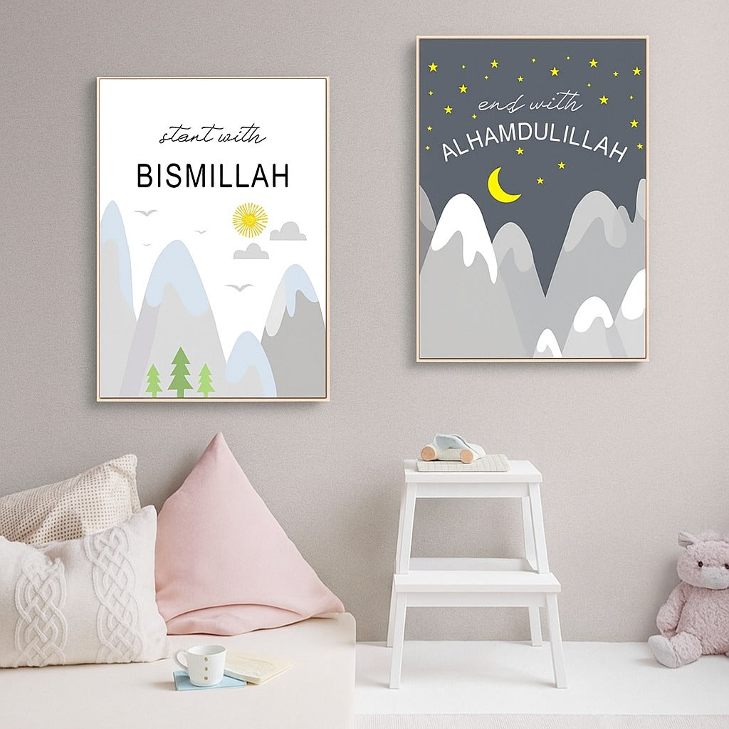 Bismillah & Alhamdulillah" Mountain Scene Wall Art – 2-Piece Islamic Decor Set - 8*11