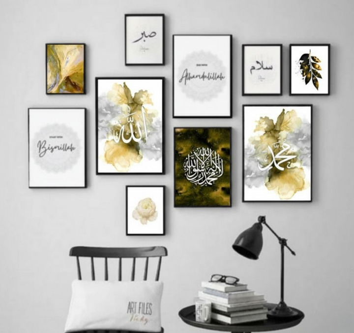Wooden Islamic Calligraphy Wall Art Frame Set of 10