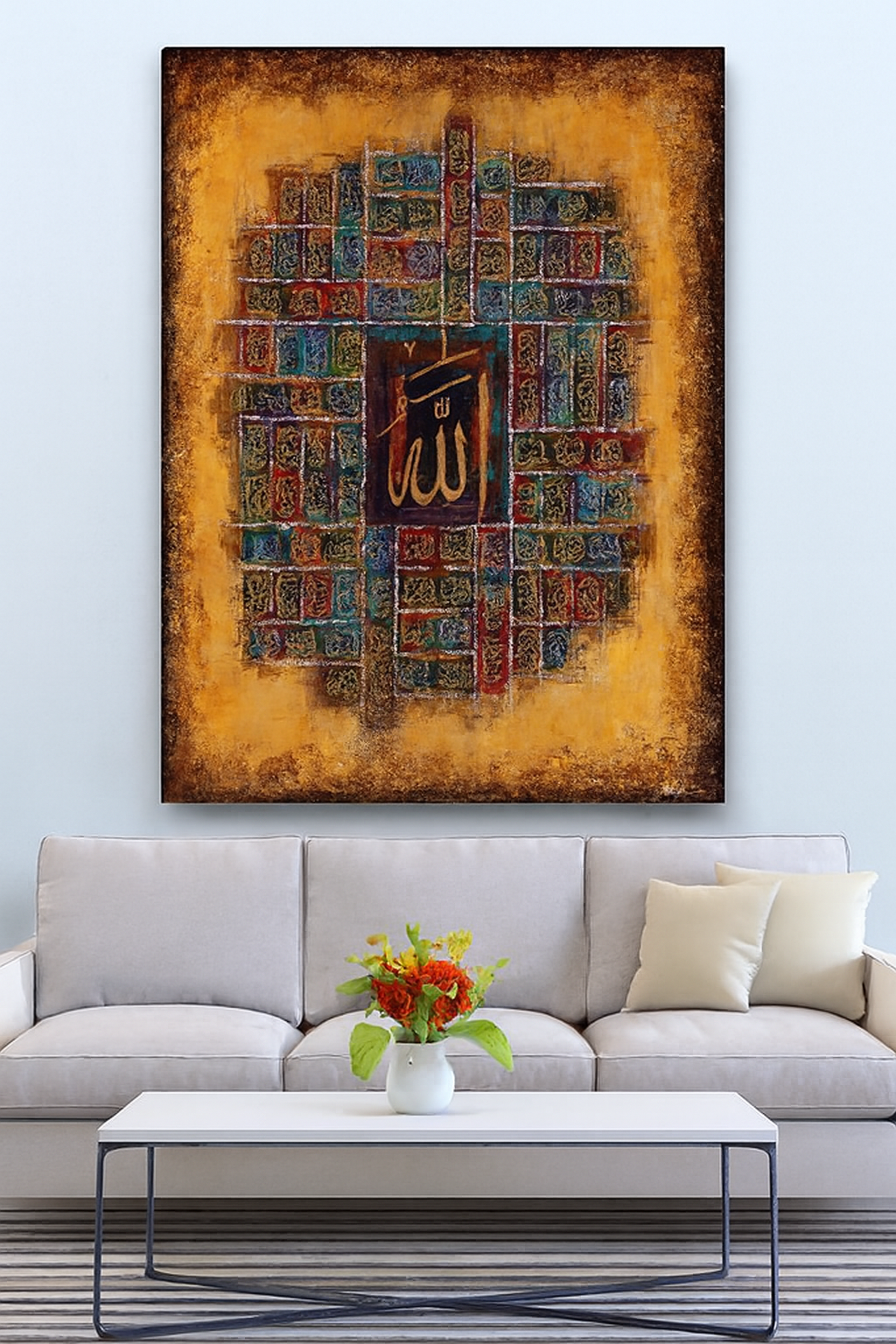 Islamic Wall Frame 12x16 Inches – Allah Calligraphy Art