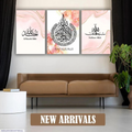 Islamic Calligraphy Wall Art – Set of 3 Wooden Frames ("8x11”) with Easy Wall Mounting