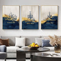 Islamic Calligraphy Wall Art Set – 3 Wooden Frames (8x11)