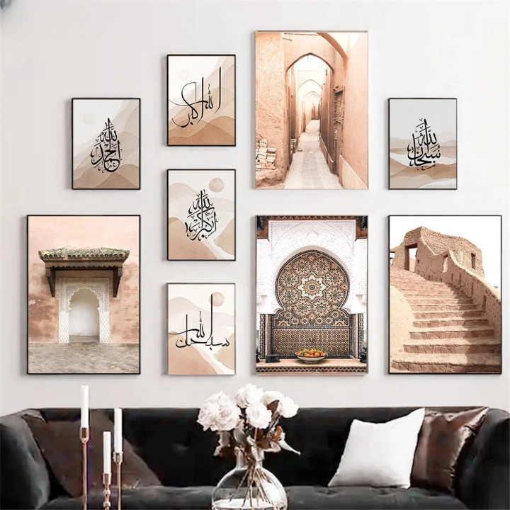 Modern Islamic Wall Art Set – 9 Framed