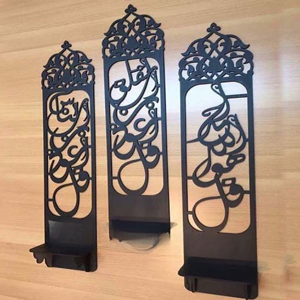3 Piece Wooden Islamic Wall Decor