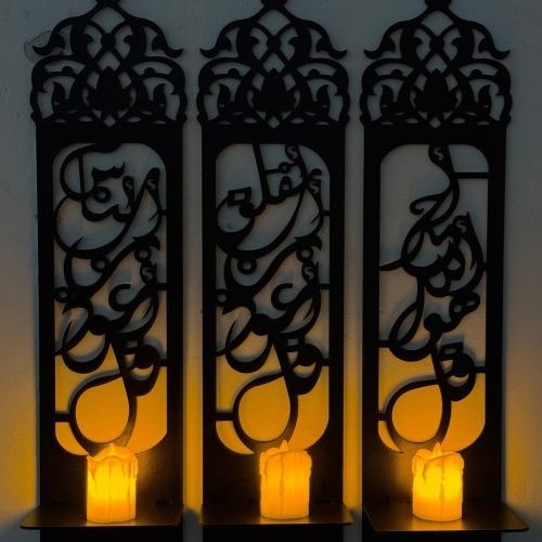 3 Piece Wooden Islamic Wall Decor