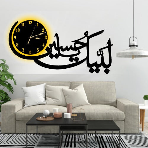 Labbaik Ya Hussain Wall Clock