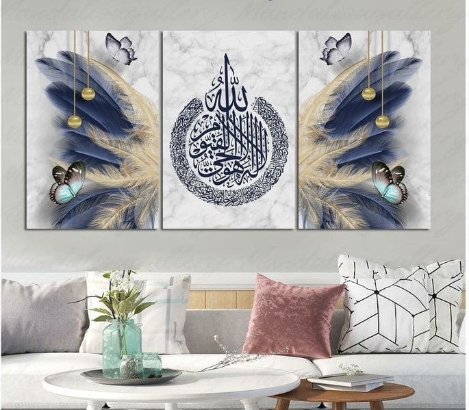 3pcs Islamic Stickytiles Frames Providing Traditional Design Elegant Look Modern Appearance - 8*11