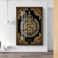 Luxury Metal Black And Gold Large Islamic Muslim Arabic Calligraphy Metal Art