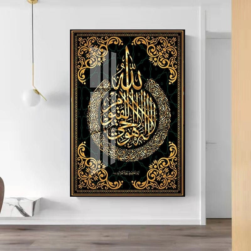 Luxury Metal Black And Gold Large Islamic Muslim Arabic Calligraphy Metal Art