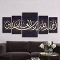 5 Pcs Islamic Arabic Calligraphy Wall Art Set – 16x40 Inch