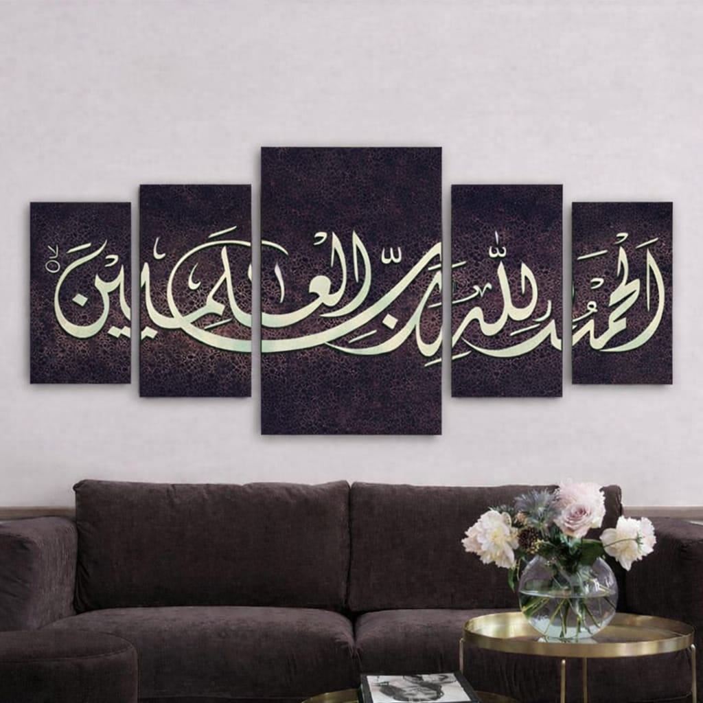 5 Pcs Islamic Arabic Calligraphy Wall Art Set – 16x40 Inch