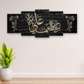 5 Piece Wooden Sticky Wall Frame Set – 16x40 Inch