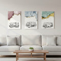 3 Piece Islamic Wall Art Set – 8x11 Inch