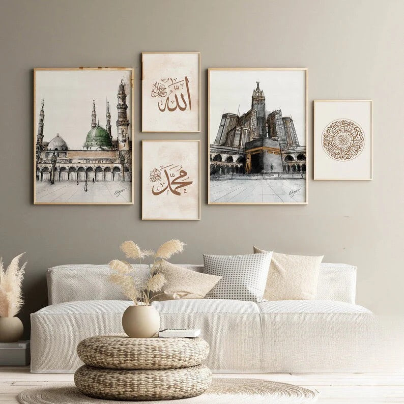 5Pcs holy mosque islamic name sticky phototiles wall frame