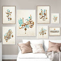 Set of 7 Islamic Wall Art Frames Featuring Premium Arabic Calligraphy