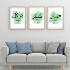 Set of 3 Premium Wall Art Photo Tiles