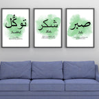 Set of 3 Premium Wall Art Photo Tiles
