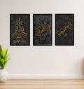 3Pcs Islamic Calligraphy Quran Verse Wall Photo Tiles (8x11)