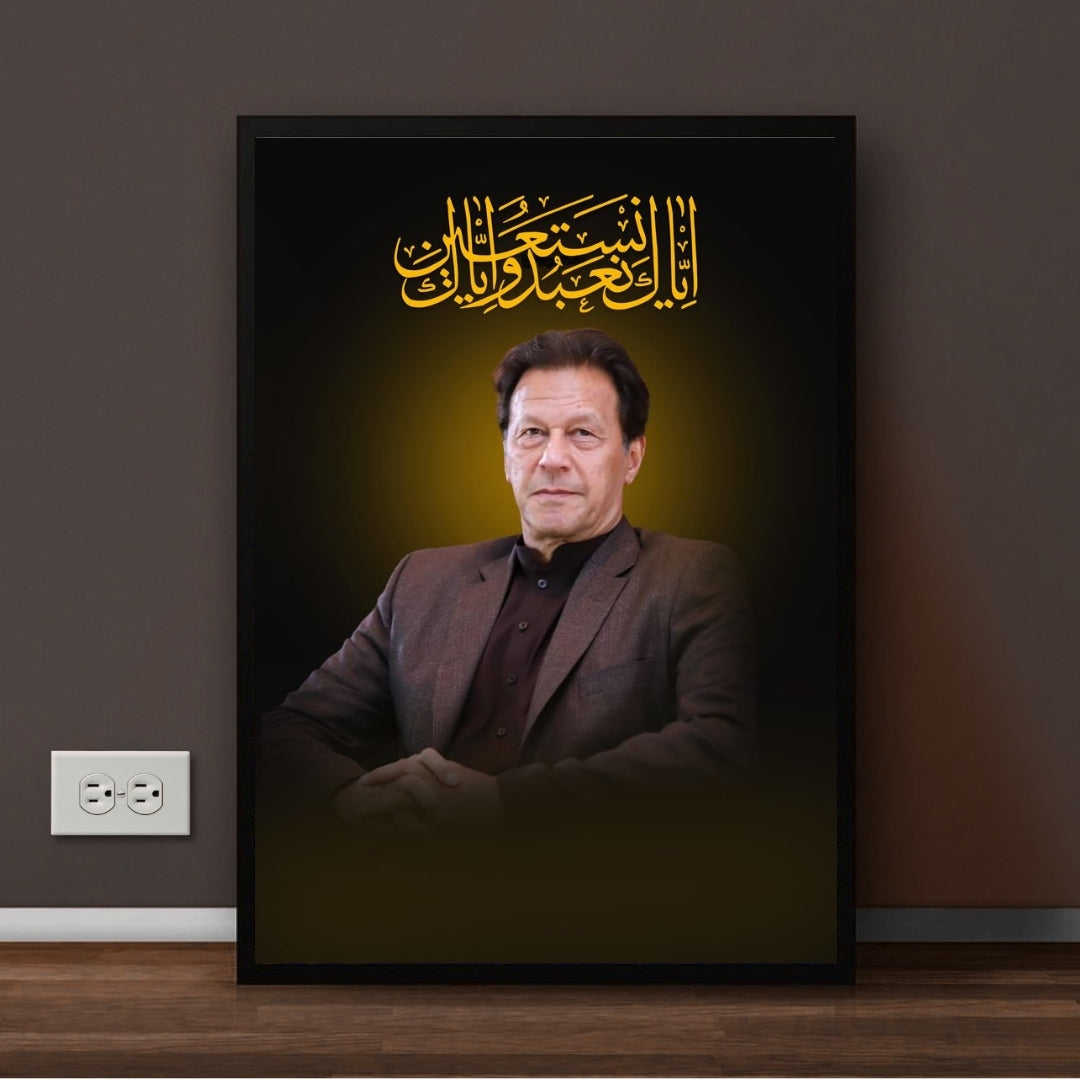Imran Khan - Leader of The Nation Wall Art