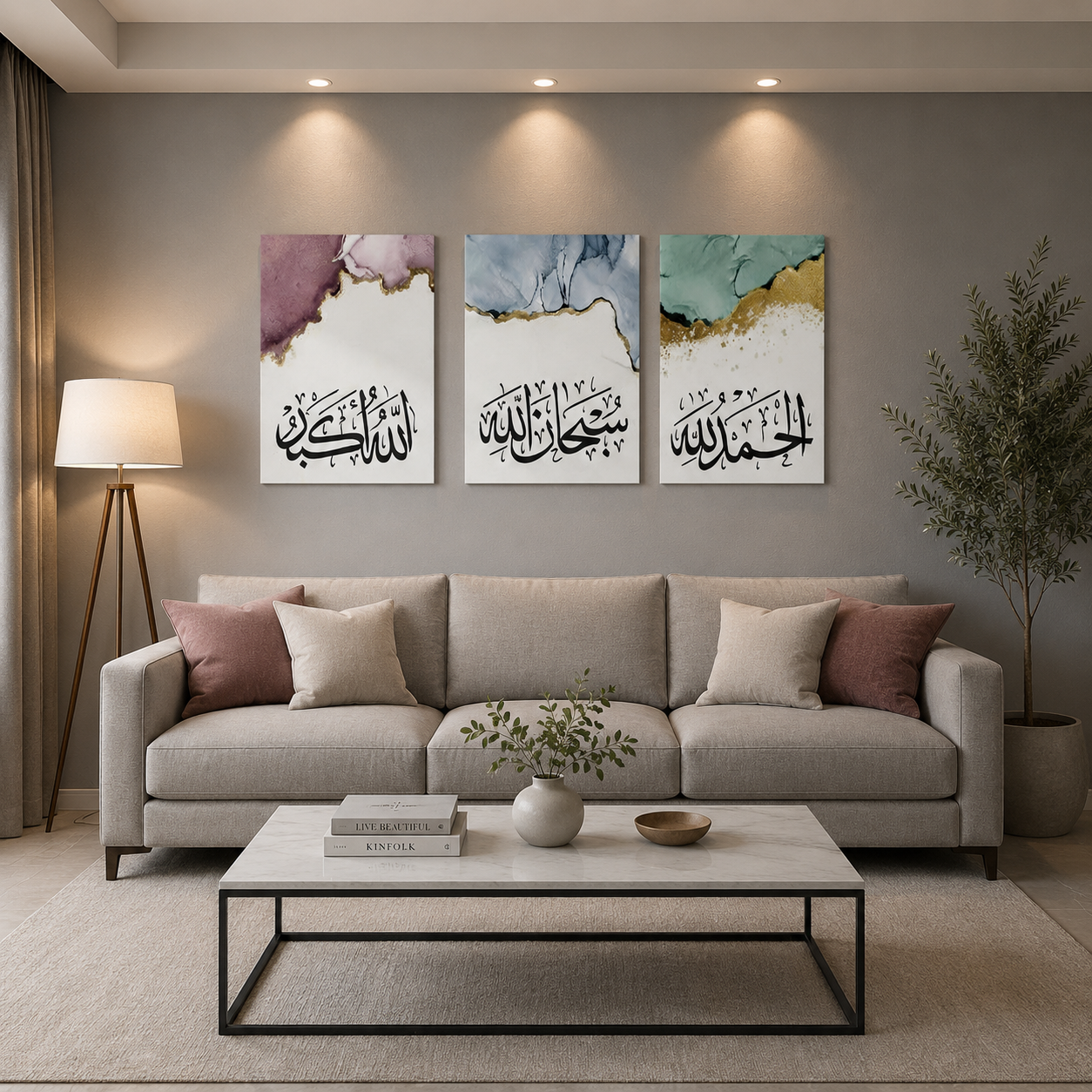 3 Piece Islamic Wall Art Set – 8x11 Inch