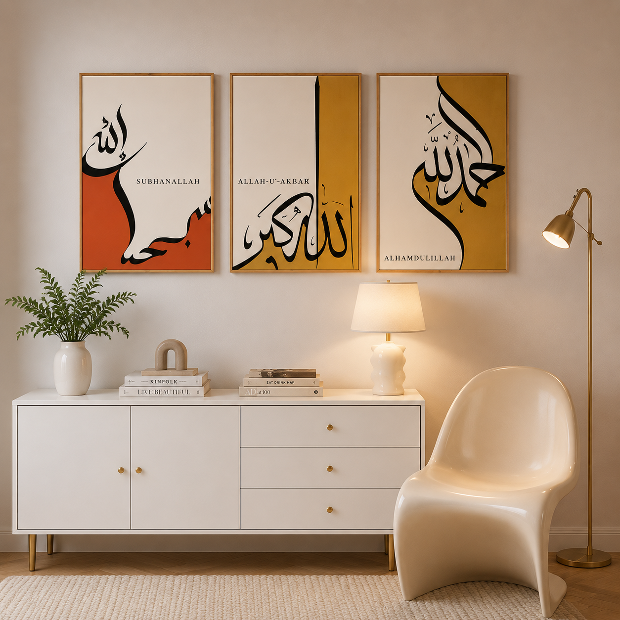 Arabic Poster for Home Decor Inspirational Quote (8x11)