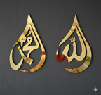 ALLAH MUHAMMAD Golden Acrylic Islamic wall Art Acrylic mirror wall decoration