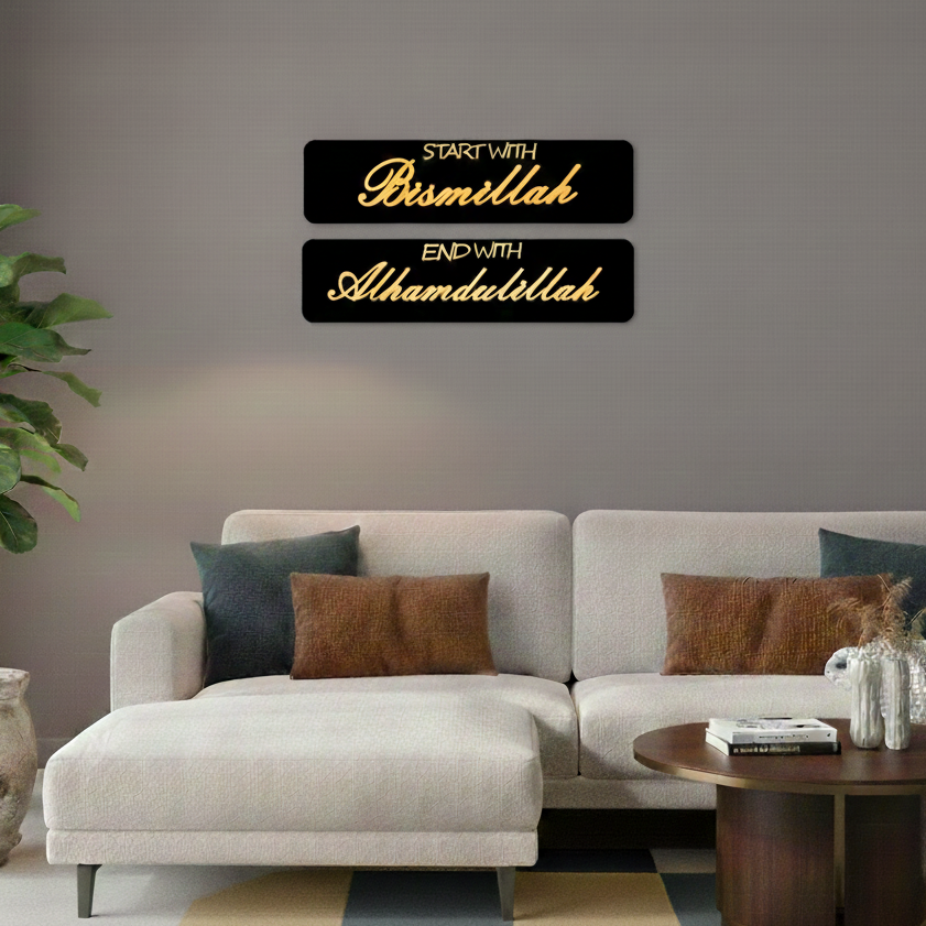 Start With Bismillah End With Alhamdulillah Islamic calligraphy 3D Acrylic wall