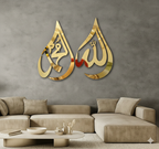 ALLAH MUHAMMAD Golden Acrylic Islamic wall Art Acrylic mirror wall decoration